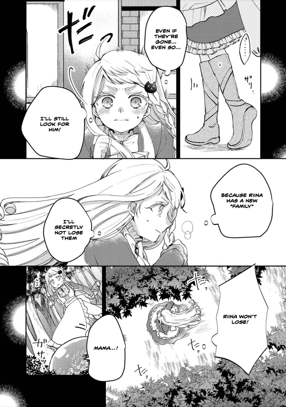 From Fired Saint to Guildmaster: The Birth of the Strongest, Most Heartwarming Guild Chapter 8 - . Page 30